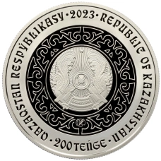 Монета 200 тенге 2023 года Казахстан «Культовые животные тотемы кочевников — Верблюд» (в коробке) (реверс)