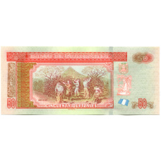 Банкнота 50 кэтцалей 2020 года Гватемала (реверс)