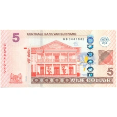 Банкнота 5 долларов 2012 года Суринам
