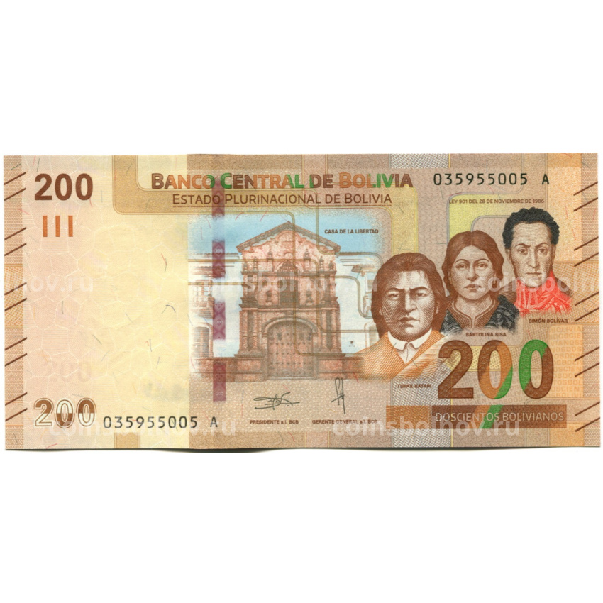 Банкнота 200 боливиано 1986 (2019) года Боливия «Боливия многонациональная страна»
