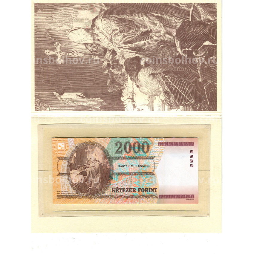 Банкнота 2000 форинтов 2000 года Венгрия «Миллениум» (в буклете) (вид 2)