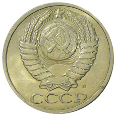 Монета 50 копеек 1991 года Л (реверс)