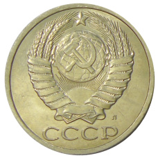 Монета 50 копеек 1991 года Л (реверс)