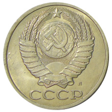 Монета 50 копеек 1991 года Л (реверс)