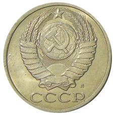 Монета 50 копеек 1991 года Л (реверс)