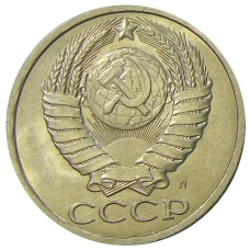 Монета 50 копеек 1991 года Л (реверс)