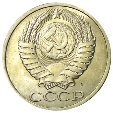 Монета 50 копеек 1991 года Л (реверс)