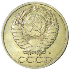 Монета 50 копеек 1991 года Л (реверс)