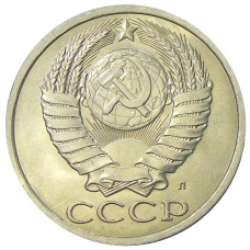 Монета 50 копеек 1991 года Л (реверс)