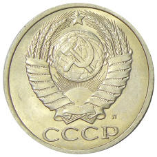 Монета 50 копеек 1991 года Л (реверс)