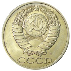 Монета 50 копеек 1991 года Л (реверс)