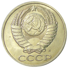 Монета 50 копеек 1991 года Л (реверс)