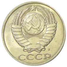 Монета 50 копеек 1991 года Л (реверс)