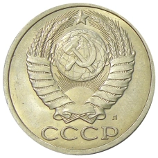 Монета 50 копеек 1991 года Л (реверс)