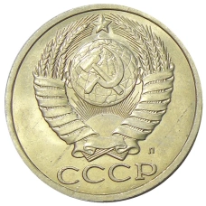 Монета 50 копеек 1991 года Л (реверс)