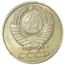 Монета 50 копеек 1991 года Л (реверс)