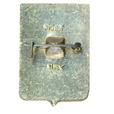 Значок Лодейное поле (вид 2)