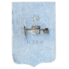 Значок Краснодар (вид 2)