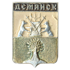 Значок Демянск