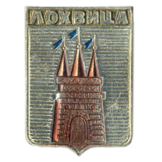 Значок Лохвица