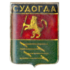 Значок Судогда