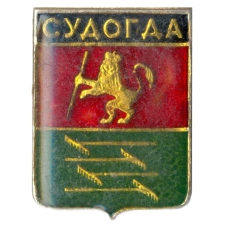 Значок Судогда