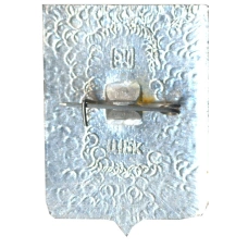 Значок Бугуруслан (вид 2)