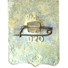 Значок Джанкой (вид 2)