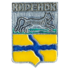 Значок Киренск