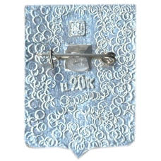 Значок Киренск (вид 2)