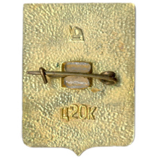 Значок Золочев (вид 2)