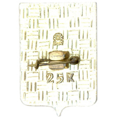 Значок Киров (вид 2)