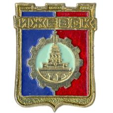 Значок Ижевск