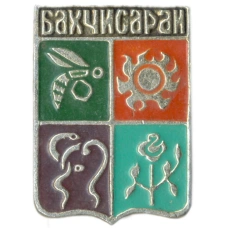 Значок Бахчисарай