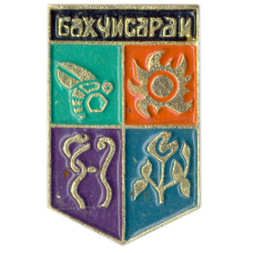 Значок Бахчисарай