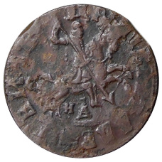 Монета 1 копейка 1716 года НД (реверс)