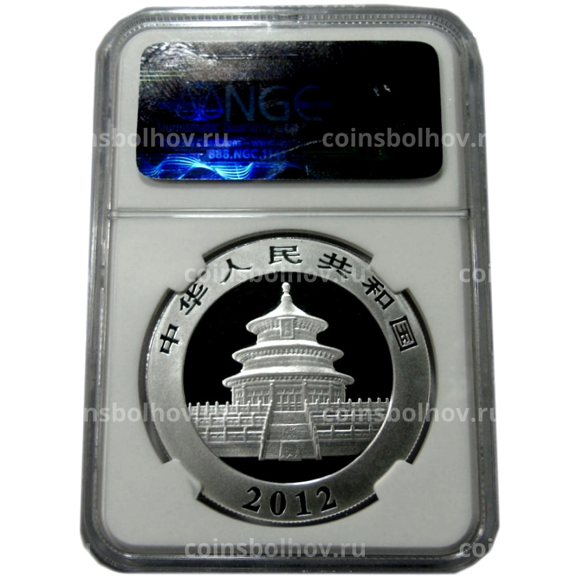 Монета 10 юаней 2012 года  Китай  «Панда» (в слабе NGC MS 70) (вид 4)