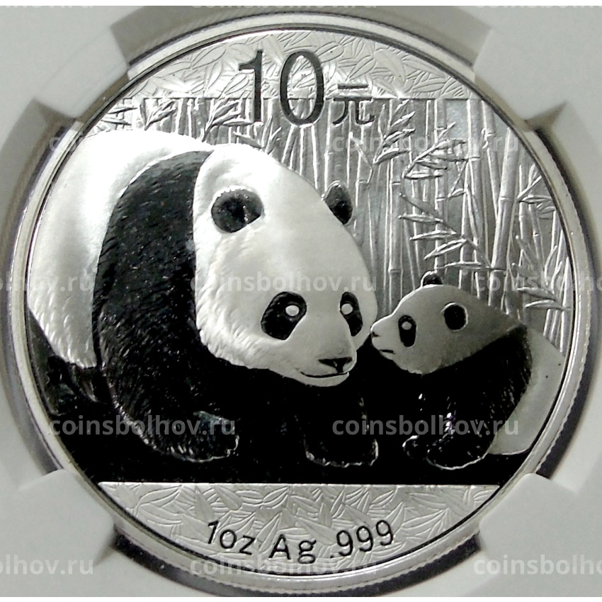 Монета 10 юаней 2011 года  Китай  «Панда» (в слабе NGC MS 70)
