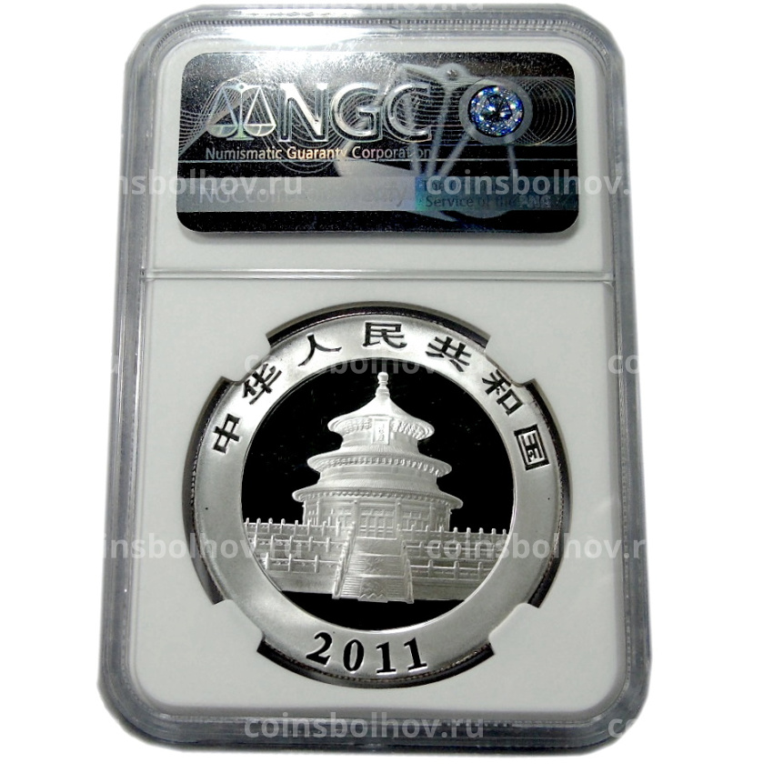 Монета 10 юаней 2011 года  Китай  «Панда» (в слабе NGC MS 70) (вид 4)