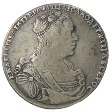 Монета 1 рубль 1727 года СПБ — Екатерина I (аверс)