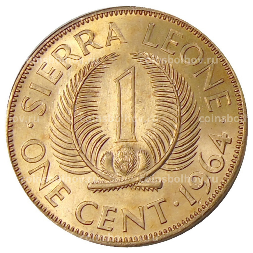 Монета 1 цент 1964 года Сьерра-Леоне