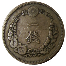 Монета 1 сен 1883 года Япония (реверс)
