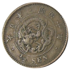 Монета 1/2 сена 1877 года Япония (аверс)