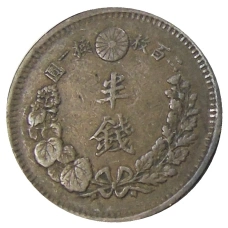 Монета 1/2 сена 1877 года Япония (реверс)