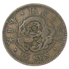 Монета 1/2 сена 1882 года Япония (аверс)