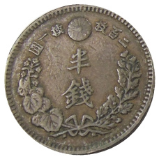 Монета 1/2 сена 1882 года Япония (реверс)