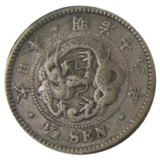 Монета 1/2 сена 1886 года Япония (аверс)