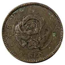 Монета 1/2 сена 1887 года Япония (аверс)