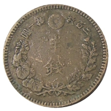 Монета 1/2 сена 1887 года Япония (реверс)