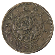 Монета 1/2 сена 1882 года Япония (аверс)